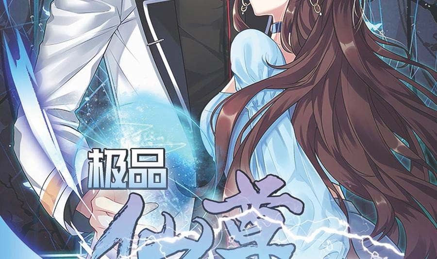 Rebirth Into the Strongest Immortal Cultivator Chapter 57 Gambar 3